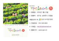 레시피북첫페이지001.jpg